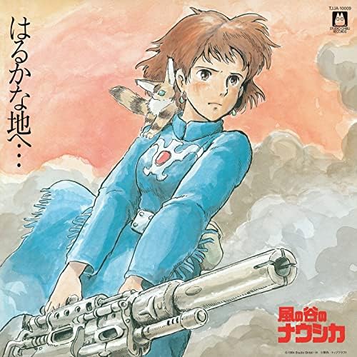Amazon.com: Laputa: Castle in the Sky Symphony / O.C.R.: CDs & Vinyl